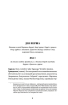 Іван Карпенко-Карий. Вибрані твори (Yaka ШКОЛА) - фото 5