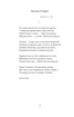 Поезії ("Рідне") - фото 10