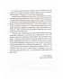 Український палімпсест. Оновлене видання - фото 7