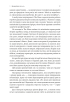 Майстри масштабування. Неочевидні істини від найуспішніших підприємців світу (тверда обкл.) - фото 12