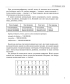 Новий довідник. Математика + Тести - фото 3