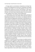 Чорні діри і молоді Всесвіти та інші лекції (нова обкл.) - фото 18