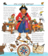 Чому? Чого? Навіщо? Усе про піратів. 4-7 років - фото 4