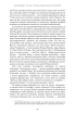 Оппенгеймер. Тріумф і трагедія Американського Прометея - фото 22