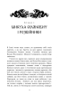 Богатир. Книга 2: Цариця драконів - фото 6