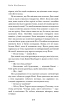 Дублінська трилогія. Книга 2: День, який ніколи не настане - фото 11