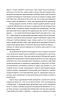 Покидьки та інші п’єси. Сучасна українська драматургія - фото 5