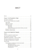 Подарунок на все життя. Посібник із грудного вигодовування - фото 2