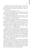 Червоний дракон. Книга 1 (КУЛЬТREAD) - фото 12