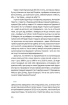 Виклик, шанс, зміна. Історія українського підприємництва - фото 5