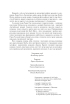 Легенда про зміїне серце, або Друге слово про Якуба Шелю - фото 3