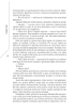 Легенда про зміїне серце, або Друге слово про Якуба Шелю - фото 11