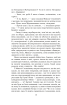 Розстріляне відродження. Антоненко-Давидович, Багряний, Бойчук, Брасюк - фото 16