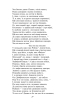 Пан Тадеуш, або Останній наїзд на Литві (Бібліотека світової літератури) - фото 5