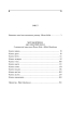 Метаморфози, або Золотий осел (Бібліотека світової літератури) - фото 18