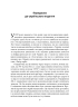 Тягар мрій: Історія та ідентичність у пострадянській Україні - фото 6
