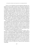 Тягар мрій: Історія та ідентичність у пострадянській Україні - фото 7
