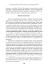 Тягар мрій: Історія та ідентичність у пострадянській Україні - фото 14