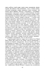 Маруся. Конотопська відьма. Повісті та оповідання (Подарункова класика) - фото 12