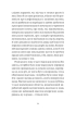 ANARCHY IN THE UKR. Луганський щоденник. Бігти не зупиняючись (оновл. вид.) - фото 4