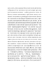 ANARCHY IN THE UKR. Луганський щоденник. Бігти не зупиняючись (оновл. вид.) - фото 6