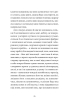ANARCHY IN THE UKR. Луганський щоденник. Бігти не зупиняючись (оновл. вид.) - фото 14