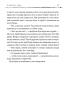 Земля фіордів. Із варягів у греки. Книга 1 - фото 14