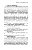 Дублінська трилогія. Книга 0. Ангели в місячному світлі - фото 5