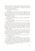 Стовп самодержавства, або Тринадцять справ Івана Карповича Підіпригори (нова обкл.) - фото 14