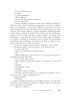 Стовп самодержавства, або Тринадцять справ Івана Карповича Підіпригори (нова обкл.) - фото 21