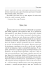 Роксолана (Великий роман) - фото 13