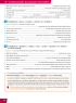 Pratique Grammaire B1 2e Edition Livre + Corrigs - фото 15