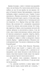 Пригоди кота-детектива. Книга 6. Ліцензія на виловлення мишей - фото 7