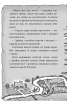 Володарі драконів. Книга 1. Тріумф Земляного дракона - фото 7