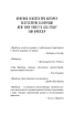 Внутрішня імперія. Книга 1: Знайди мене - фото 3