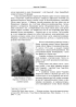 Умерови: Історія родини на тлі кримськотатарського національного руху ХХ–ХХІ століття - фото 14