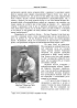 Умерови: Історія родини на тлі кримськотатарського національного руху ХХ–ХХІ століття - фото 22