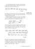 Грокаємо алгоритми: Ілюстрований посібник для програмістів і допитливих - фото 8