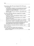 Геноцидні війни Леніна – Сталіна – Путіна в Україні - фото 3