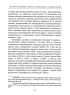 Геноцидні війни Леніна – Сталіна – Путіна в Україні - фото 12