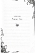 Книга кладовища (ілюстрації Кріса Рідделла) - фото 2