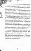 Книга кладовища (ілюстрації Кріса Рідделла) - фото 7