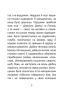 Колгосп тварин (Дитячі подарункові міні) - фото 5