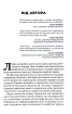 Позитивні сценарії розвитку України. Роздуми сучасників - фото 2