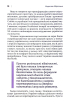 Позитивні сценарії розвитку України. Роздуми сучасників - фото 9