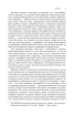 Сума технології. Десять років перегодом. Двадцять років перегодом. Тридцять років перегодом. Умлівіч - фото 6