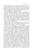 Сума технології. Десять років перегодом. Двадцять років перегодом. Тридцять років перегодом. Умлівіч - фото 16