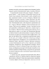 «Смерть у Венеції» та інші новели - фото 9