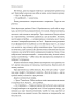 Зустрінемося в іншому житті - фото 27