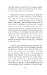 Один на один з ворогом: логіка виживання в окупації - фото 10